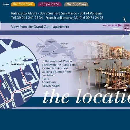 公寓 Luxury On The Grand Canal